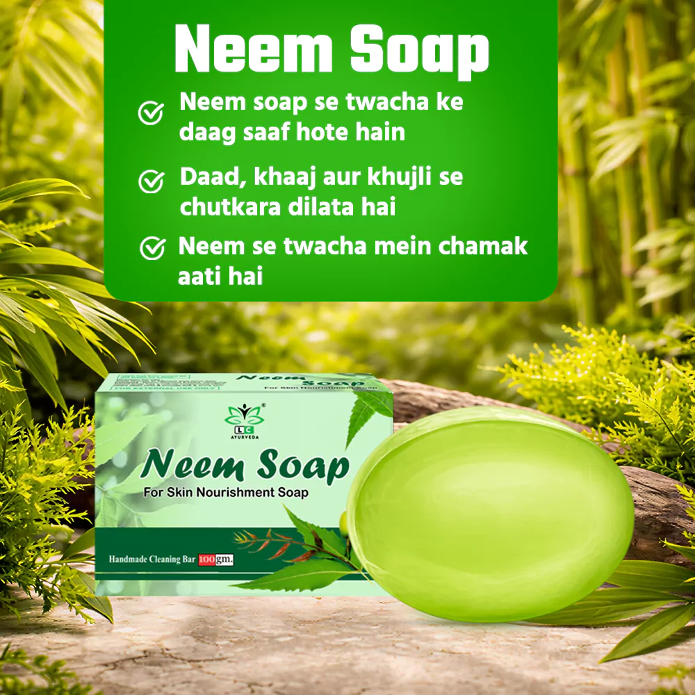 Neem Soap (100gm) | Herbal Bath Care