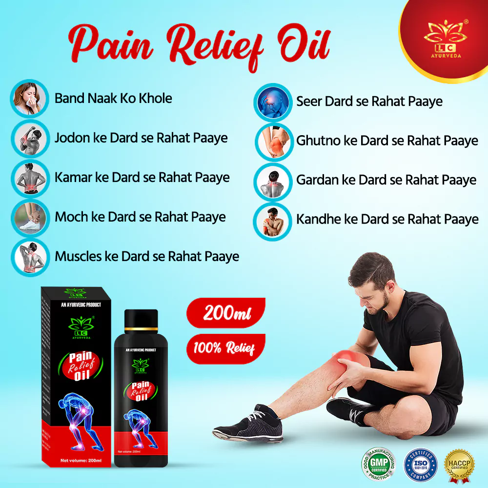 LC Ayurveda Pain Relief Oil (200ml)