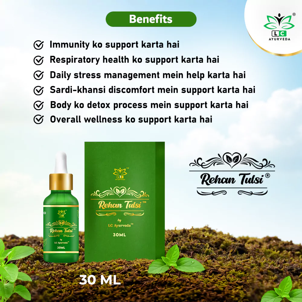Rehan Tulsi Drops (30ml) | Herbal Drops