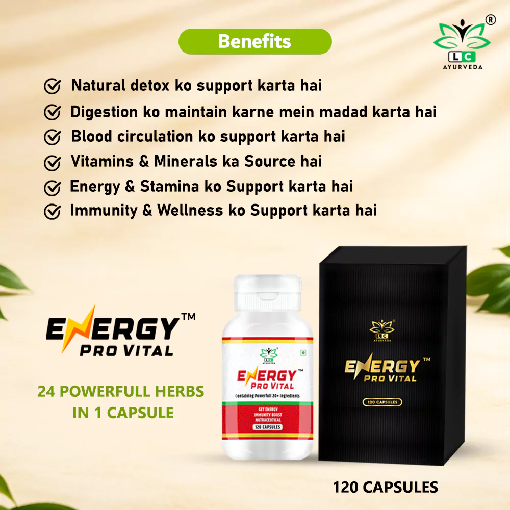 Energy Pro Vital Capsules (120 Capsules)